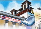 दल त्याग गरेका १० जनप्रतिनिधिको पद रिक्त, दुई उपाध्यक्ष पनि परे