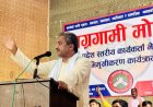 दुई तिहाइको सरकार व्यवहारमा लाचार देखियो : प्रभु साह