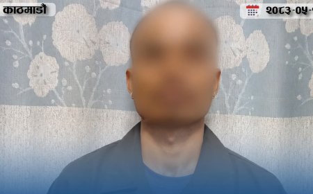 नग्न तस्बिर तथा भिडियो सार्वजनिक गर्ने धम्की दिई ९ लाख ९५ हजार असुली, २३ वर्षीय युवक पक्राउ