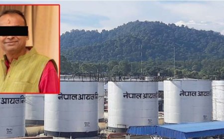 ट्याङ्कर इजाजतमा १ करोड ५ लाख असुलीको आरोप, महासंघ अध्यक्ष मनोज दासमाथि पनि अनुसन्धान