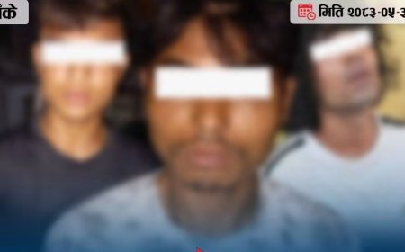 बाँकेमा ५१ ग्रामभन्दा बढी खैरो हेरोइन बरामद, तीन जना पक्राउ