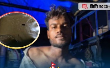 बाँकेमा हवाई फायरपछि १०३ ग्राम खैरो हेरोइनसहित भारतीय नागरिक पक्राउ