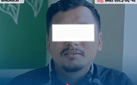 गृहका सचिवालय सदस्यसँग सम्पर्क रहेको दाबी गर्दै अडियो बनाउने व्यक्ति पक्राउ, बाँकेमा ६ मुद्दा दर्ता