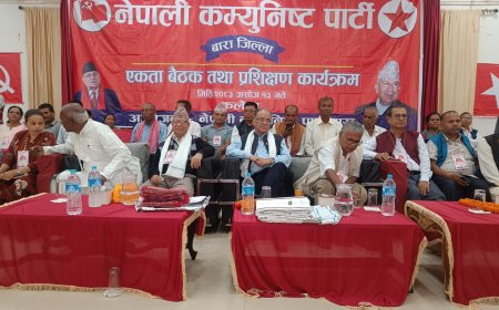 बाराकाे कलैयामा नेपाली कम्युनिष्ट पार्टीको एकता भेला, प्रचण्ड र माधव नेपाल सहभागी