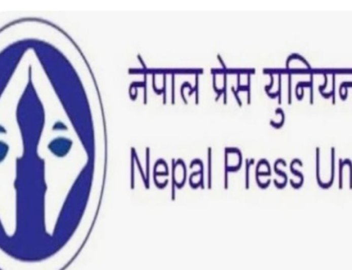नेपाल प्रेस युनियन बाराको आठौँ जिल्ला अधिवेशन स्थगित