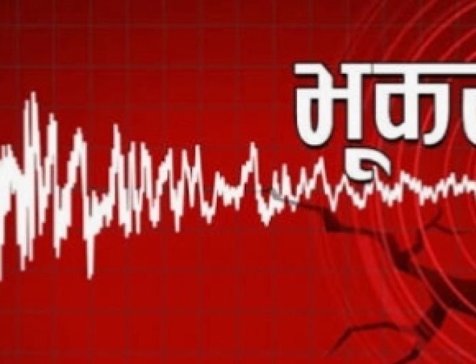 मुगुलाई केन्द्रबिन्दु बनाएर दुई पटक भूकम्प