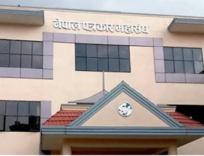 सांसद राजीव खत्रीको अभिव्यक्तिप्रति पत्रकार महासंघको आपत्ति: क्षमा माग्न, अभिव्यक्ति संसद्को रेकर्डबाट हटाउन र कारबाही गर्न माग