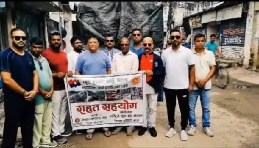 रसुवा बाढीपीडितका लागि राहत बोकेर युवाहरूको टोली रसुवातर्फ प्रस्थान