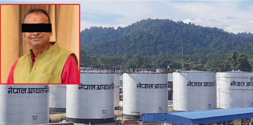 ट्याङ्कर इजाजतमा १ करोड ५ लाख असुलीको आरोप, महासंघ अध्यक्ष मनोज दासमाथि पनि अनुसन्धान