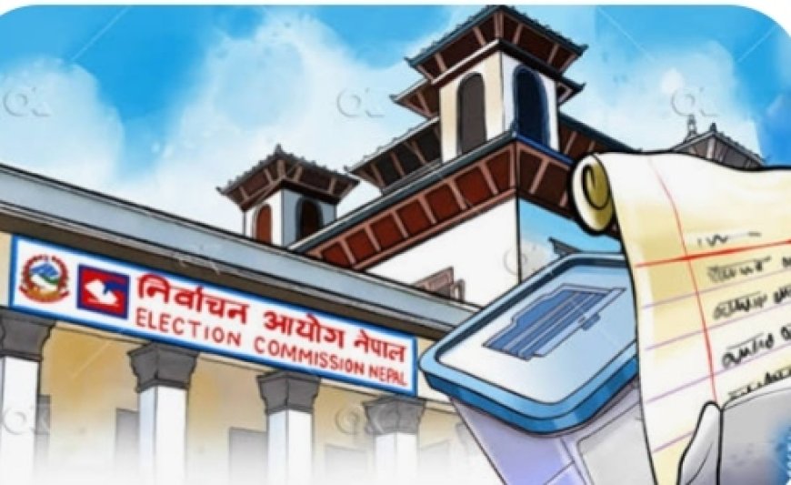 दल त्याग गरेका १० जनप्रतिनिधिको पद रिक्त, दुई उपाध्यक्ष पनि परे