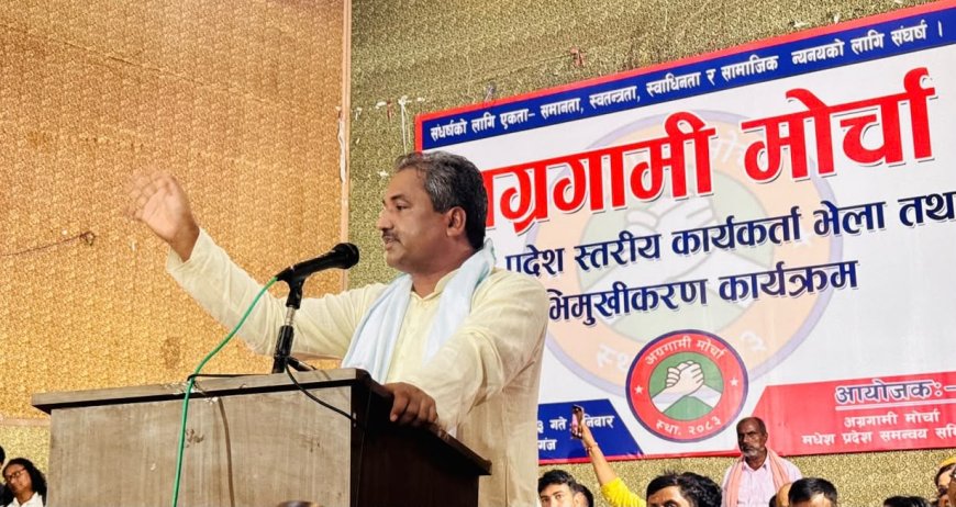 दुई तिहाइको सरकार व्यवहारमा लाचार देखियो : प्रभु साह