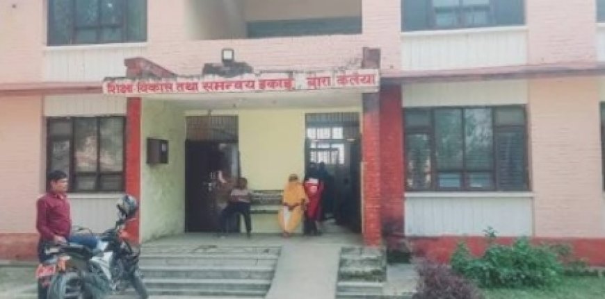 अति भारी वर्षा र बाढी–पहिरोको उच्च जोखिम: बारासहित देशभरका विद्यालयमा बिदा, स्थानीय तहलाई उच्च सतर्कता अपनाउन निर्देशन