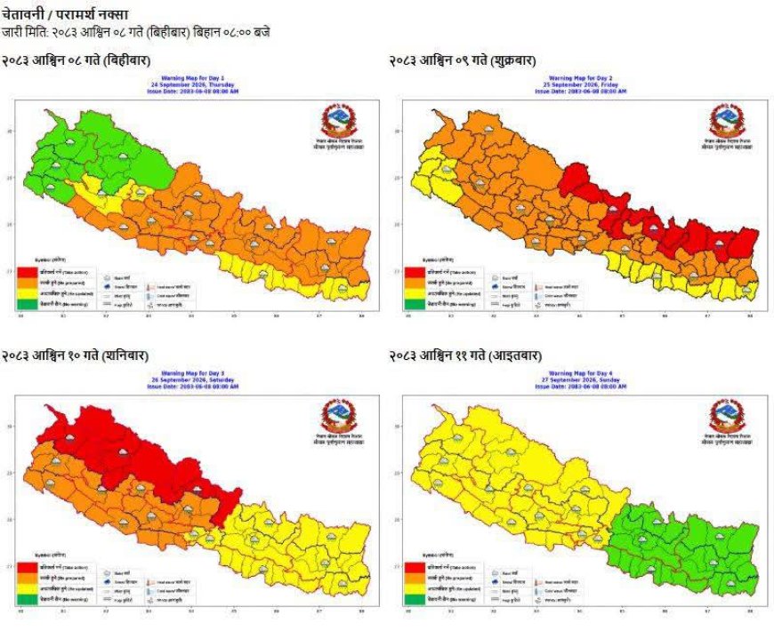 आगामी चार दिन भारी वर्षाको जोखिम, मौसम विभागद्वारा चेतावनी नक्सा जारी