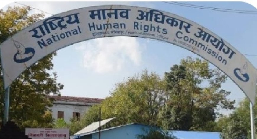‘संवैधानिक अधिकारमाथि अवरोध’ भन्दै प्रहरीप्रति मानव अधिकार आयोगको कडा आपत्ति