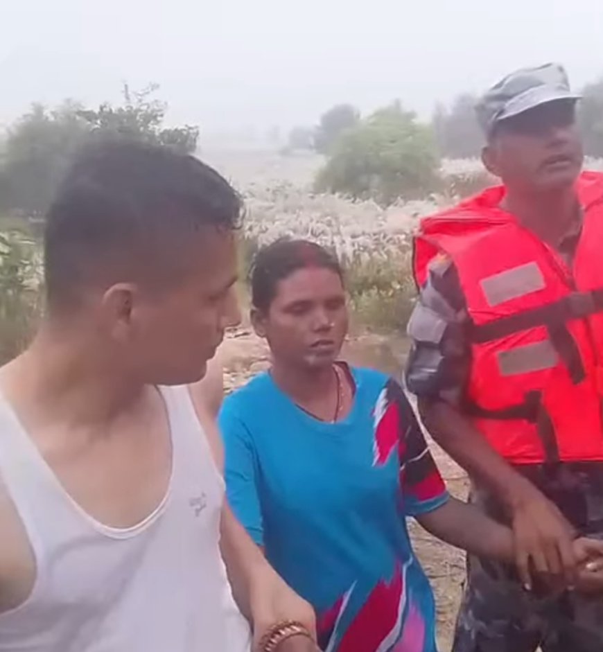 रौतहटमा लालबकैया नदीमा डुब्दै गरेकी महिलाको इन्स्पेक्टर केसीले गरे जोखिम मोलेर उद्धार