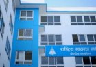 सांसद खगेन्द्र सुनारलाई औपचारिक कार्यक्रममा सहभागी नहुन रास्वपाको निर्देशन