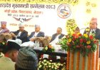 सातै प्रदेशको सहभागितामा ‘अन्तरप्रदेशीय विपद् व्यवस्थापन तथा राहत कोष’ स्थापना गर्न बागमतीका मुख्यमन्त्री थापा मगरको प्रस्ताव
