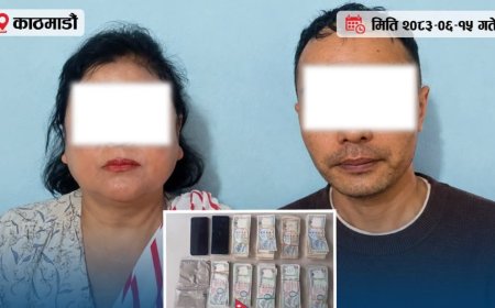 जेन्जी आन्दोलनका क्रममा कारागारबाट फरार लागूऔषध मुद्दाका अभियुक्त ७ लाख नगद र हेरोइनसहित पक्राउ