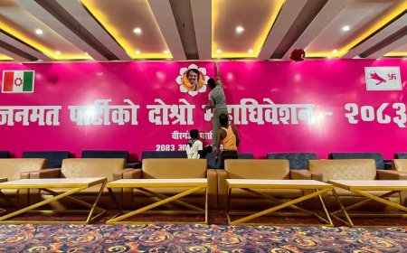 बीरगञ्जमा जनमतको महाधिवेशन : फुटको छायाँमा एकताको परीक्षा, मधेश राजनीतिमा नयाँ सन्देश दिने चुनौती