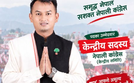 शंकरदेव क्याम्पसका  पूर्वनेविसंघ सभापति राजीव चौधरीद्वारा कांग्रेस केन्द्रीय सदस्यमा उम्मेदवारी घोषणा
