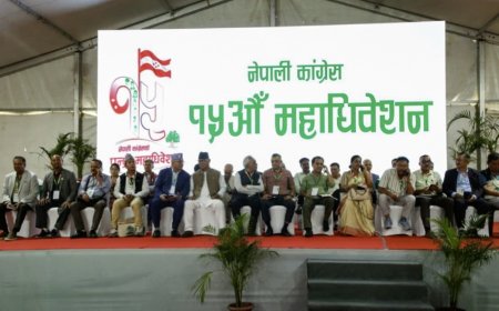 कांग्रेस १५औँ महाधिवेशन: आज उम्मेदवारको अन्तिम नामावली प्रकाशन, भोलि नयाँ नेतृत्वका लागि मतदान