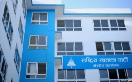 सांसद खगेन्द्र सुनारलाई औपचारिक कार्यक्रममा सहभागी नहुन रास्वपाको निर्देशन