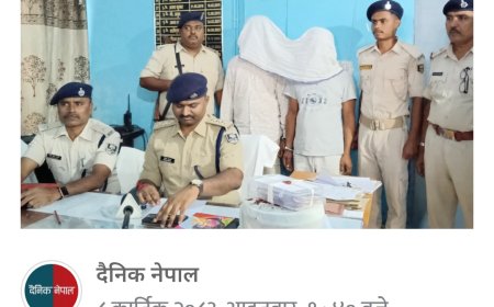 नेपाल ल्याउन लागिएकाे  १ किलो ८०६ ग्राम ब्राउन सुगर रक्सौलमा बरामद,स्काेरपियाे सहित दुईजना  सहित पक्राउ
