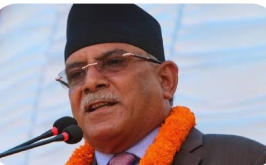 प्रचण्डद्वारा कम्युनिस्ट एकता र गणतन्त्रवादी शक्तिबीच सहकार्यको आह्वान