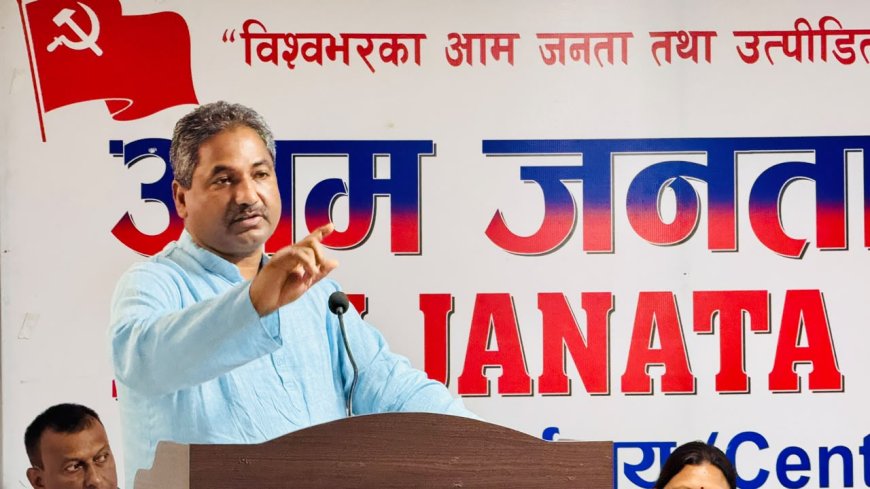 काठमाडौंमा आजपा सचिवालय बैठक : साहले भने– अन्तरिम सरकार र संविधानबिना राजनीतिक संकट समाधान हुँदैन