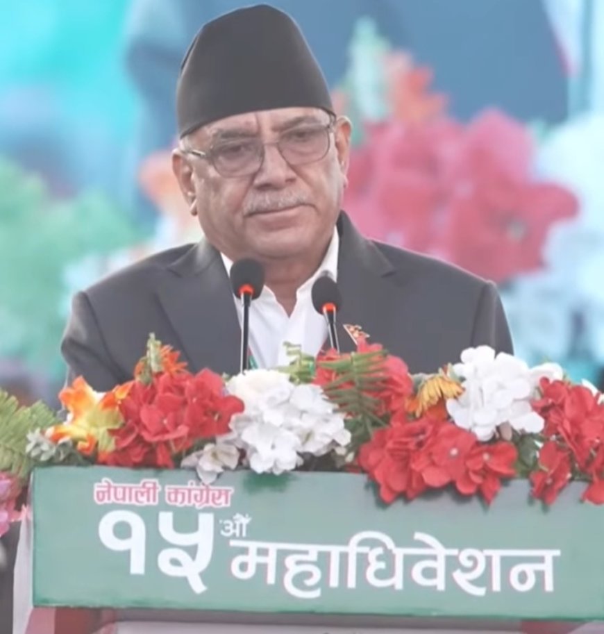 कांग्रेस महाधिवेशनमा प्रचण्डको सन्देश– गगनपछि अब रविले पनि क्रमभंग गर्नुपर्छ