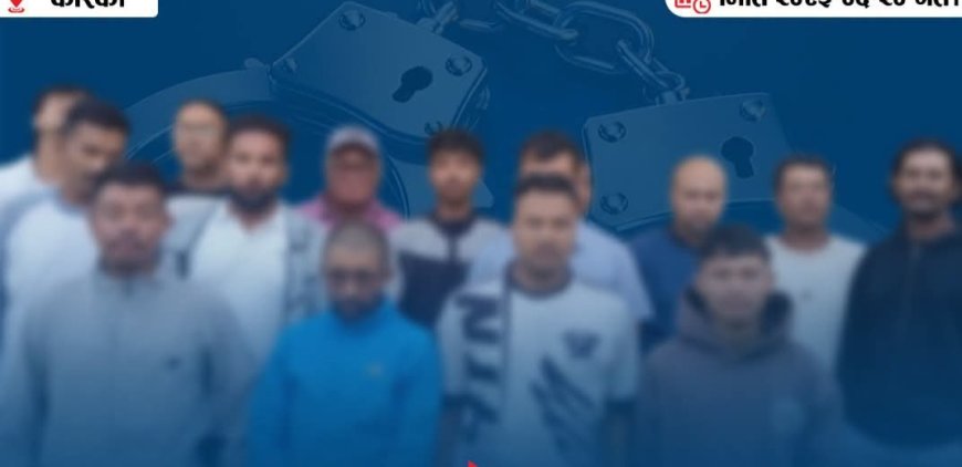 पृथ्वीचोक बसपार्कमा यात्रु तानातान गर्ने १५ जना नियन्त्रणमा
