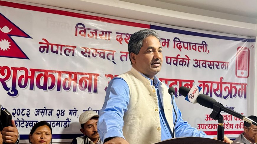 आम जनता पार्टीका अध्यक्ष प्रभु साहद्वारा विपद् पीडितका लागि छुट्टै प्राधिकरण गठन गर्न र अत्यावश्यक सेवा चुस्त राख्न सरकारसँग माग