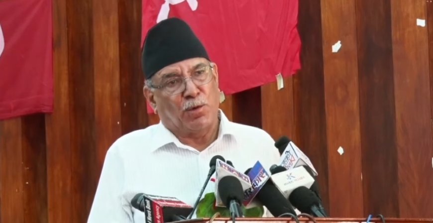 भोटेकोसी बाढी र महँगीको मारबीच दसैँ मितव्ययी मनाउन प्रचण्डको अपिल