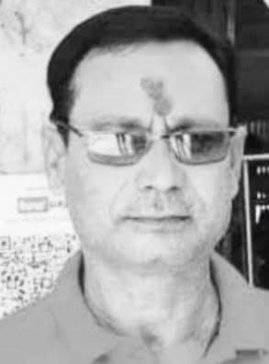 कलैया–९ का वडाध्यक्ष पुरुषोत्तम पाण्डेको निधन, मंगलबार सार्वजनिक शोक बिदा