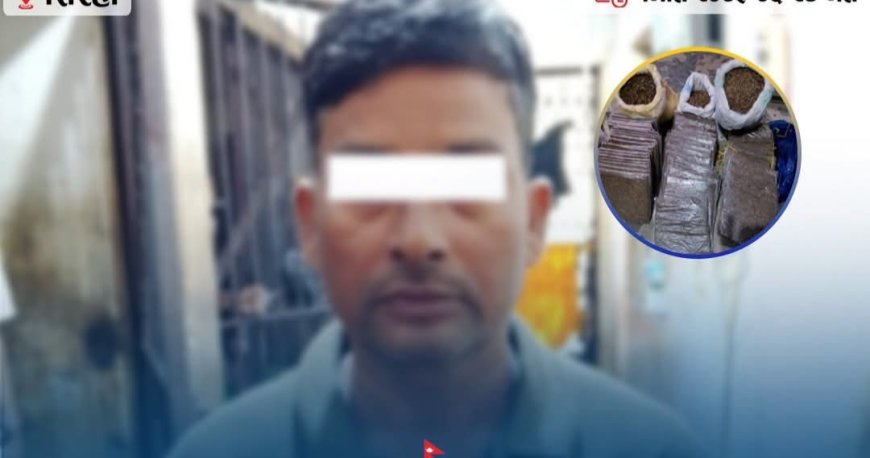 सिरहामा ९० किलो गाँजाजस्तो पदार्थ बरामद, एक जना पक्राउ