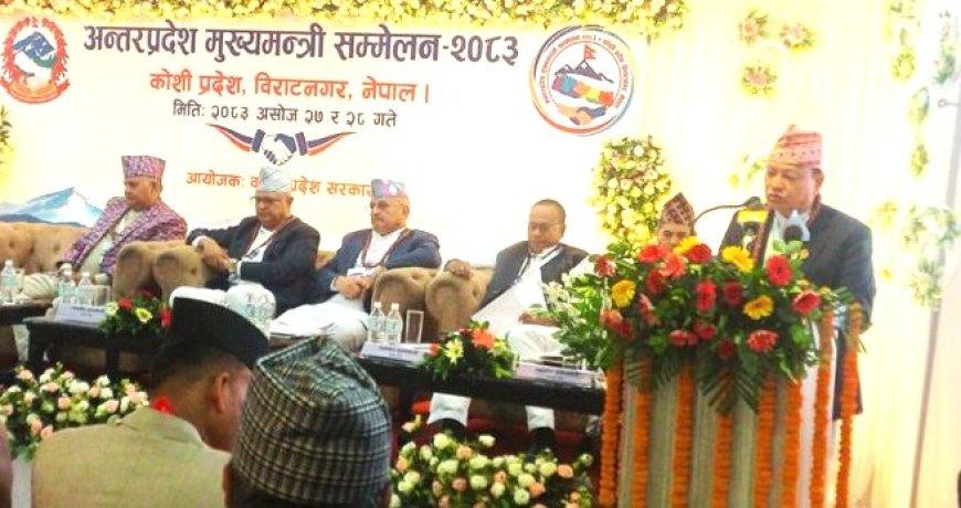 सातै प्रदेशको सहभागितामा ‘अन्तरप्रदेशीय विपद् व्यवस्थापन तथा राहत कोष’ स्थापना गर्न बागमतीका मुख्यमन्त्री थापा मगरको प्रस्ताव