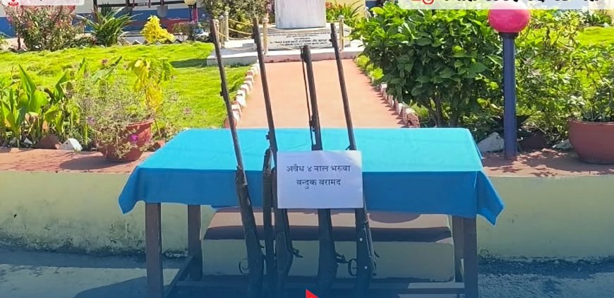 दाङका विभिन्न सामुदायिक वनमा लुकाइएका ४ नाल भरुवा बन्दुक बरामद