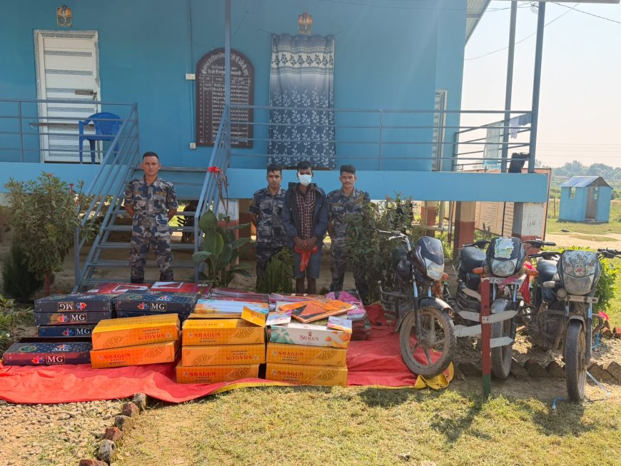 भारतबाट भन्सार छली ल्याइएको साढे ११ लाखको कपडा र ३ मोटरसाइकल बारामा सशस्त्रद्वारा बरामद, एक नियन्त्रणमा