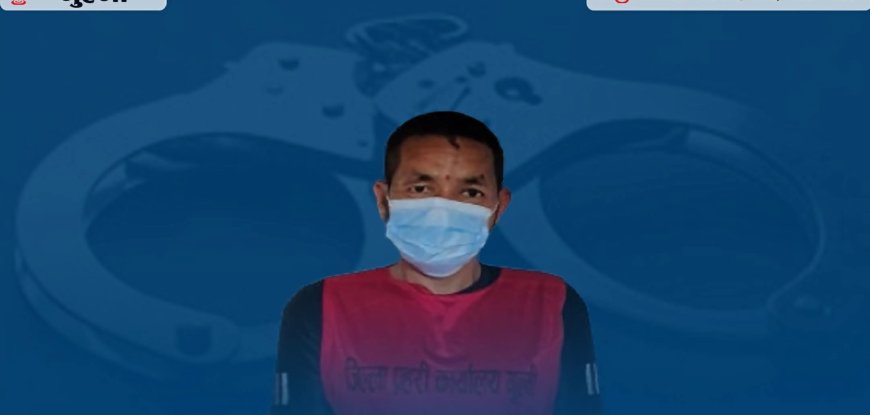 गुल्मीमा देवरको कुटपिटबाट घाइते भाउजुको मृत्यु, देवर पक्राउ