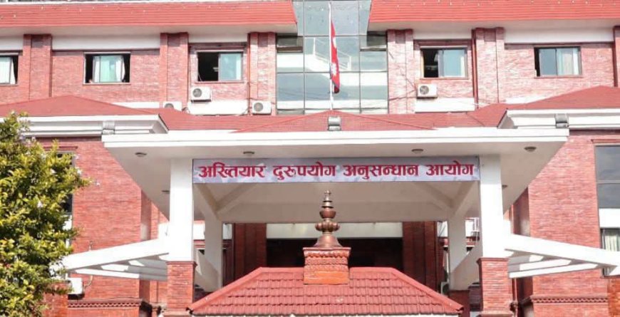 गोलबजारमा हाटबजारको राजस्व हिनामिनाको आरोप, तत्कालीन नगरप्रमुख र उपप्रमुखविरुद्ध मुद्दा