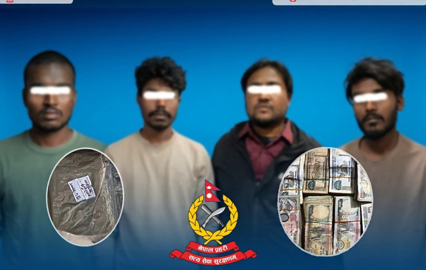 काठमाडौंको गेस्ट हाउसबाट ३४ ग्राम खैरो हेरोइन र ५ लाख ८० हजार रुपैयाँसहित सिरहाका चार जना पक्राउ