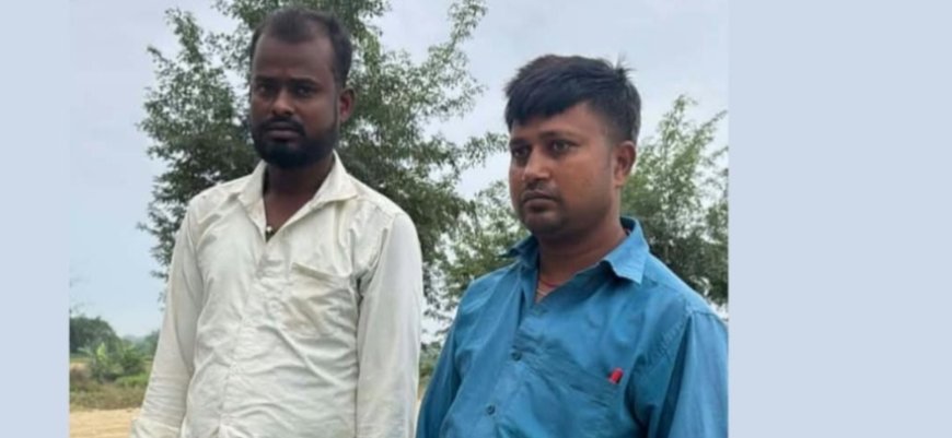 सिरहामा हवाई फायर गरेर दुई भारतीय नागरिक पक्राउ, ३०० ग्राम खैरो हेरोइन बरामद