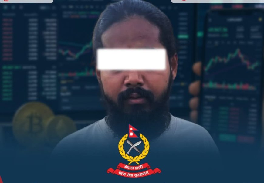 धनुषाका युवक दुई अर्ब १६ करोडभन्दा बढीको क्रिप्टो कारोबार गरेको आरोपमा पक्राउ